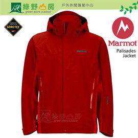 《綠野山房》Marmot美國 男 Palisades Jacket GORE-TEX® 兩件式風雨衣 外套 透氣 防水 登山 旅遊 出國 紅 31110-6287