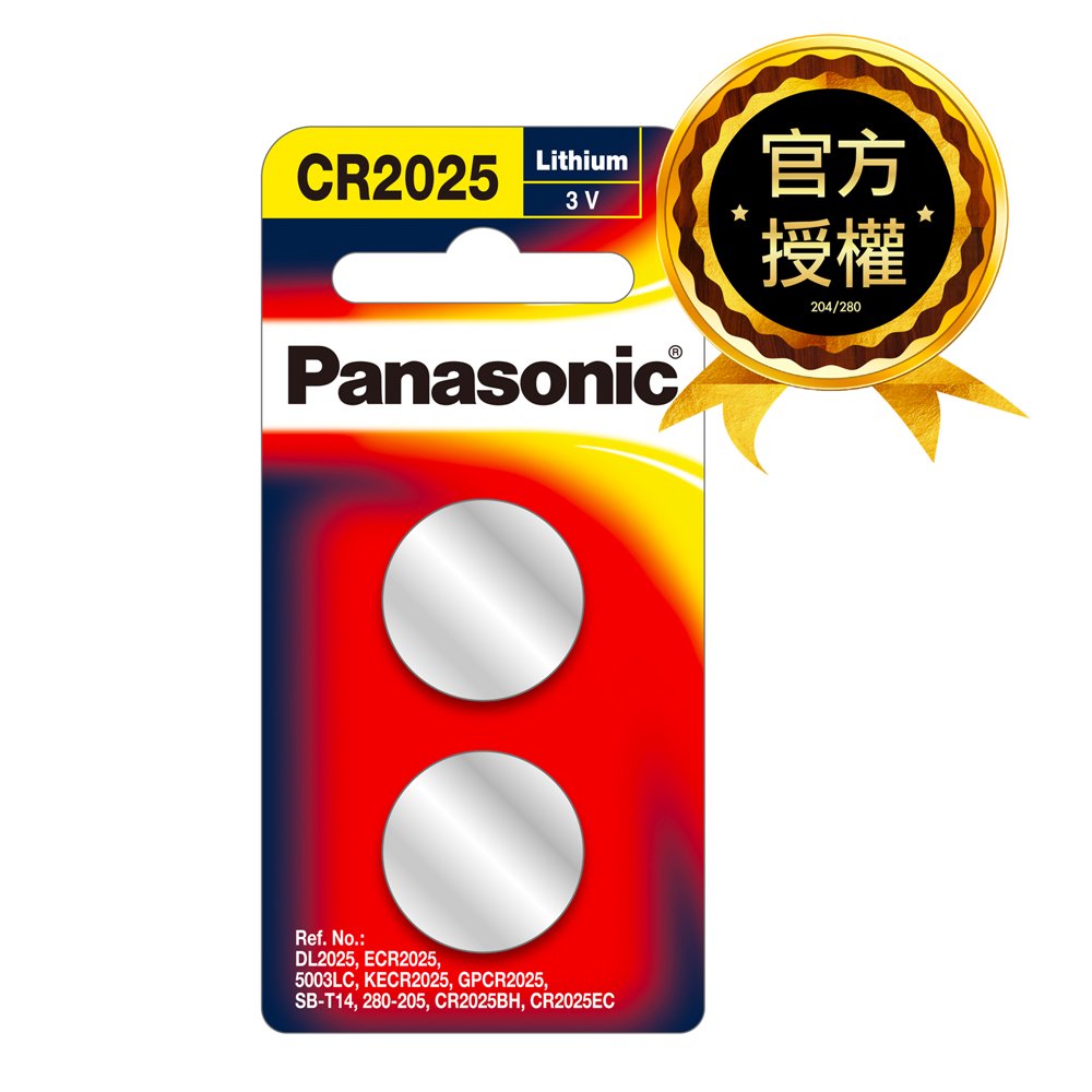 【國際牌Panasonic】CR2025鋰電池3V鈕扣電池2顆入 吊卡裝(公司貨)