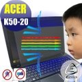 【Ezstick抗藍光】ACER K50-20 系列 防藍光護眼螢幕貼 靜電吸附 (可選鏡面或霧面)