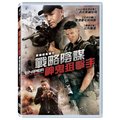 戰略陰謀:神鬼狙擊手 Sniper: Ghost Shooter DVD