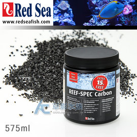 【AC草影】Red Sea 紅海 REEF-SPEC™ 高質量活性碳（575ml）【一罐】
