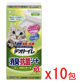 【免運~10包組】日本Unicharm嬌聯消臭抗菌尿布墊 一般款10入【10包組】長效持續一週間~各品牌貓砂盆適用