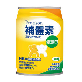 「加贈2瓶」【補體素】優蛋白液體 清甜 237ml/24罐(箱)