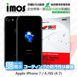 【愛瘋潮】Apple iPhone 7 / 6 / 6S (4.7吋) iMOS 3SAS 疏油疏水 螢幕保護貼