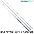 ◎百有釣具◎SHIMANO BB-X SPECIAL 1.2-500/550 MZ2 MZII (25019) 磯釣竿~