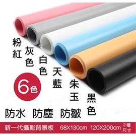 PVC 120cmX200cm背景板人像服裝拍攝攝影棚磨砂背景板防水防皺攝影道具 