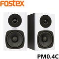 【非凡樂器】全新 免運優惠 FOSTEX PM0.4C 白色 監聽喇叭
