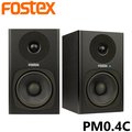 【非凡樂器】全新 免運優惠 FOSTEX PM0.4C 黑色 監聽喇叭
