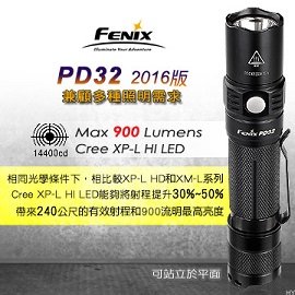 【電筒王 江子翠捷運3號出口】Fenix PD32 2016 900流明 XP-L HI 高性能小直手電筒 18650*1
