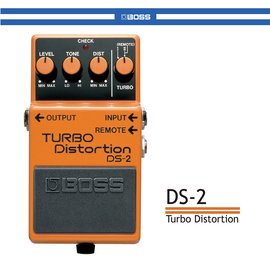 【非凡樂器】BOSS DS-2 強力破音效果器 Turbo Distortion/DS2/電吉他單顆效果器