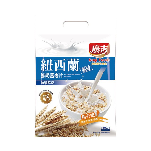 【廣吉】紐西蘭鮮奶燕麥片-特濃鮮奶(30g*10包)/袋