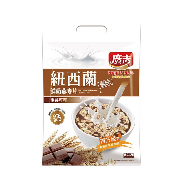 【廣吉】紐西蘭鮮奶燕麥片-麥芽可可(30g*10包)/袋