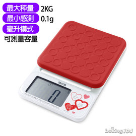日本TANITA 電子秤 料理秤 TN KD192-R 紅色 可秤0.1g 到 2kg