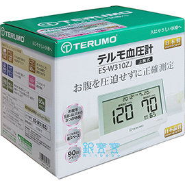 泰爾茂TERUMO電子血壓計 ESW-310