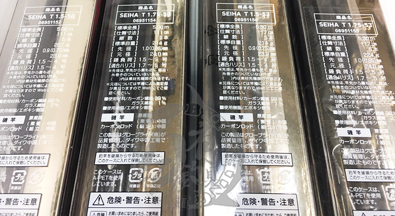 百有釣具 Daiwa 制霸seiha T 1 5 53 磯釣竿台灣限定特別版 限量加送daiwa Bj 磯玉柄50 一支 Pchome商店街 台灣no 1 網路開店平台 百有釣具 Daiwa 制霸seiha T 1 5 53 磯釣竿台灣限定特別版 限量加送daiwa Bj 磯玉柄50 一支 Pchome商店街 台灣no 1 網路開店平台