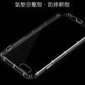 apple iphone 7 plus iphone 8 plus 5 5 吋 氣墊空壓殼◆送玻璃保貼