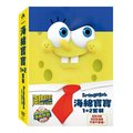 合友唱片 海綿寶寶1+2套裝 2DVD The SpongeBob Movie 1+2