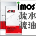 iMOS ASUS ZenPad S 8.0 3SAS 疏油疏水 螢幕保護貼