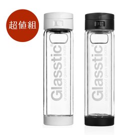 【超值組】Glasstic │ 安全防護玻璃水瓶 經典大LO款 (黑白配)