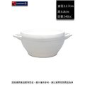 法國樂美雅 純白湯碗540cc~連文餐飲家 餐具的家 飯碗 麵碗 沙拉碗 強化玻璃瓷 AC32305