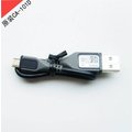 MICRO USB 資料線 充電線 傳輸線 數據線zenfone5 zenfone2 zenfone6 13cm短線