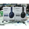 禾豐音響 送收納袋 SONY WH-XB900N 重低音藍芽耳機 另xb700n