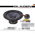 音仕達汽車音響 德國 格蘭登 GLADEN【M165】 6.5吋二音路分音喇叭 2音路分音喇叭 公司貨