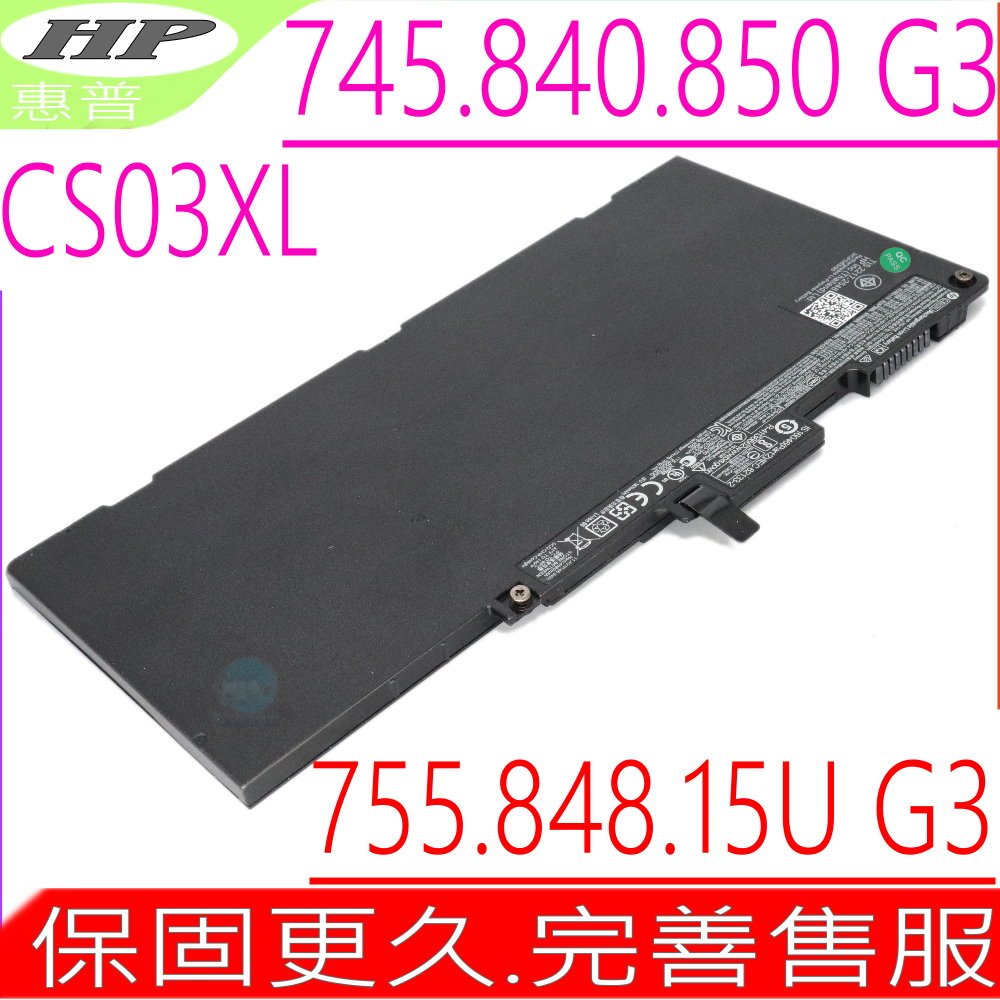 DELL CJ2K1 電池適用戴爾LATITUDE 14 Rugged 5404 5414 E5404 Extreme