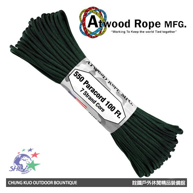 【詮國】Atwood HUNTER GREEN 綠色傘繩 / 100呎 / S15-HUNTER