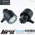 【brs光研社】GT-221-2030 魚眼霧燈 Hyundai 現代 ix35