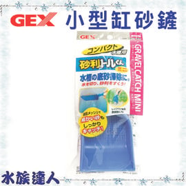 水族達人 日本gex 小型缸砂鏟迷你型qb 112 水族底砂掃除器17cm 鏟砂瀝砂整平沙鏟鏟子 Pchome商店街 台灣no 1 網路開店平台