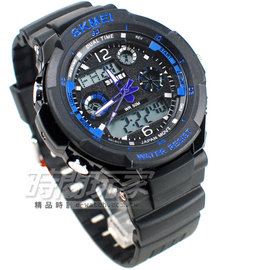 SKMEI 時刻美 S-SHOCK 潮男運動時尚雙顯腕錶 男錶 橡膠錶帶 黑x藍 SK0931藍黑