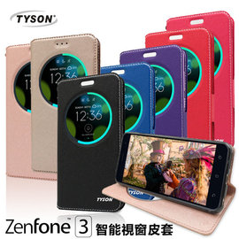 【愛瘋潮】ASUS ZenFone3 (ZE552KL) 5.5吋 智能視窗感應側掀站立皮套 保護套 手機殼