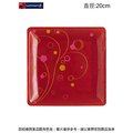 法國樂美雅 強化星燦紅方盤20cm(1入)~連文餐飲家 餐具的家 平盤 湯盤 碟 皿 強化玻璃瓷 ACE2960