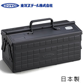 TOYO 二段式工具箱/露營工具盒/收納箱/手提箱/釣魚箱 日本製 ST-350 黑