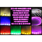 《晶站》1米 3528 SMD 300晶燈條 LED燈條 層板燈 間接照明 氣氛燈 造景燈 另有多種尺寸顏色