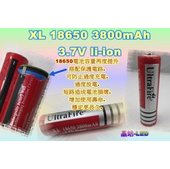 《晶站》XL18650 超高容量 充電電池 18650鋰電池 3800mAh 3.7V 保護板 手電筒 電池