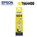 EPSON 原廠黃色墨水匣 T664400