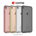 comma 朗悅二合一保護殼 4.7吋 Apple iPhone 7/i7 TPU內套+PC邊框 手機殼 背殼/手機套/保護套/背蓋