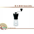 宏大咖啡 日本進口 HARIO MSS-1B 手搖式攜帶型磨豆機 1~2杯 快拆式搖杆 可水洗 咖啡豆 專家