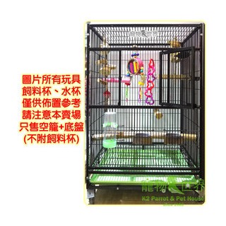 接單引進《寵物鳥世界》靜電黑尊鳥籠(中大型鳥適用-2尺) (空籠+底盤，不附飼料盒)2尺 台灣製 可刷卡可分期 免運費 TW028