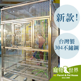 接單引進《寵物鳥世界》台灣製 銀尊籠 中大型 最超值的 304不鏽鋼/不銹鋼/白鐵鳥籠-2呎 2尺 兩呎 新款上市 可刷卡可分期 免運費 TW020