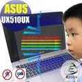 【Ezstick抗藍光】ASUS UX510 UX 系列 防藍光護眼螢幕貼 靜電吸附 (可選鏡面或霧面)