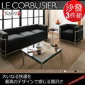 jp kagu 柯比意設計復刻工業風 3 件組 強化玻璃矮桌 lc 10 小 + 1 人座沙發 + 3 人座沙發 lc 2 二色