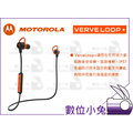 數位小兔【Motorola VerveLoop+ 】藍芽耳機 Moto 防水耳機 跑步耳機 運動耳機 耳麥 防丟 後頸
