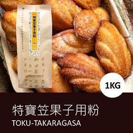 【德麥食品】日本製 特寶笠低筋麵粉/1Kg