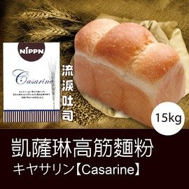 【德麥食品】日本製 凱薩琳高筋麵粉/15Kg (流淚吐司專用)