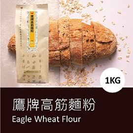 【德麥食品】日本製 鷹牌高筋麵粉/1Kg