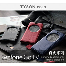 【愛瘋潮】ASUS ZenFone Go TV (ZB551KL) 智能視窗皮套 POLO 真皮系列 手機殼