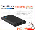 數位小兔【GoPro AZPBC-002 可攜式 行動電源 6000mAh】hero5 4 充電 公司貨 運動 攝影機